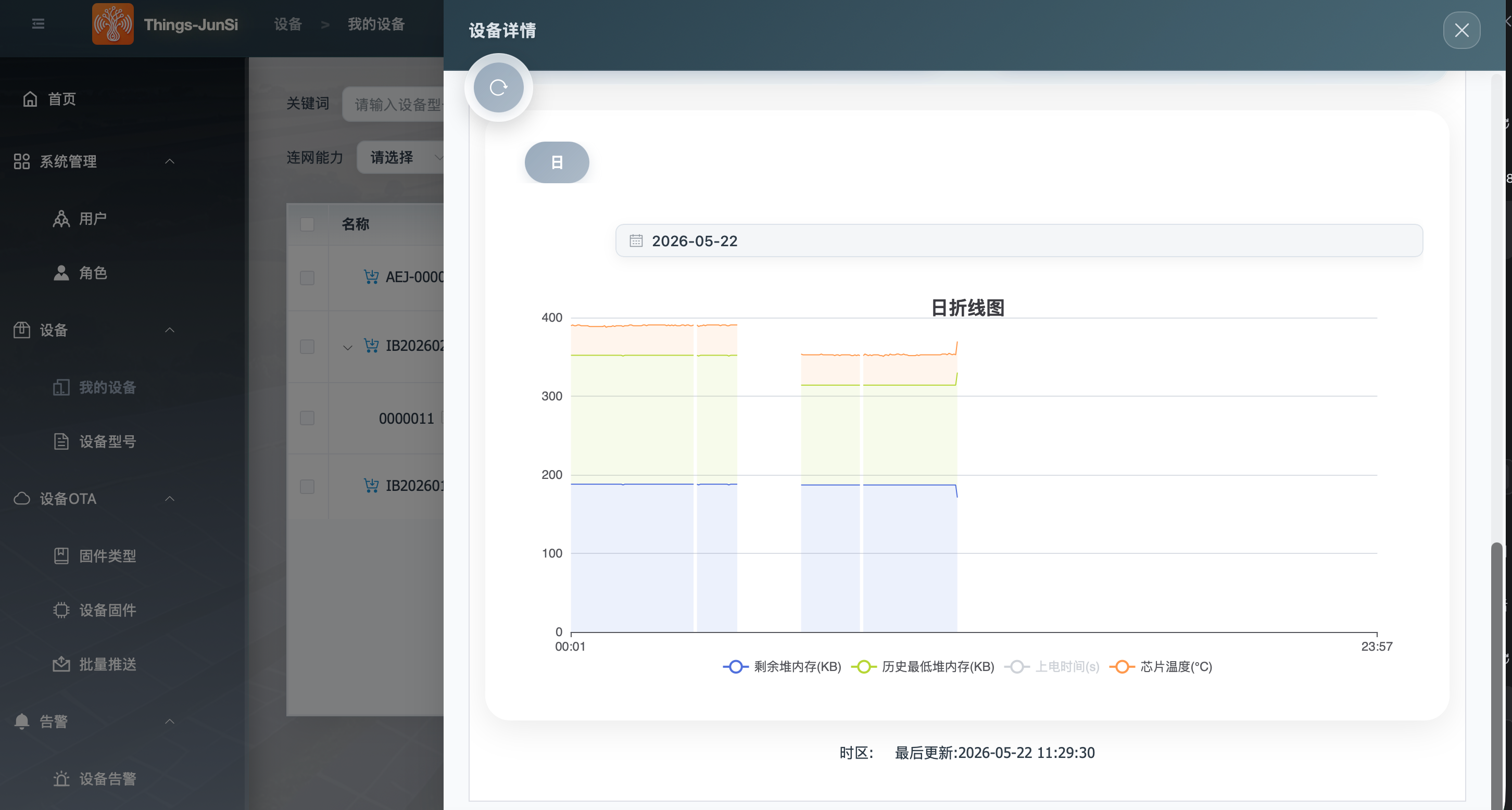 云端数据分析